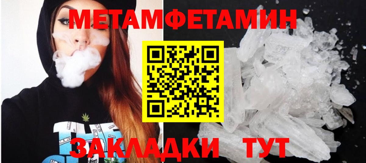 АМФЕТАМИН  Вход с VPN  Сосновоборск  АМФЕТАМИН Premium 