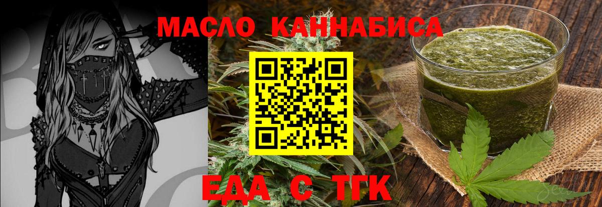 ГАШ  APVP СОЛЬ кристаллы  МЕТАМФЕТАМИН  Мефедрон кристаллы  Сосновоборск  Канабис  Вход с VPN 