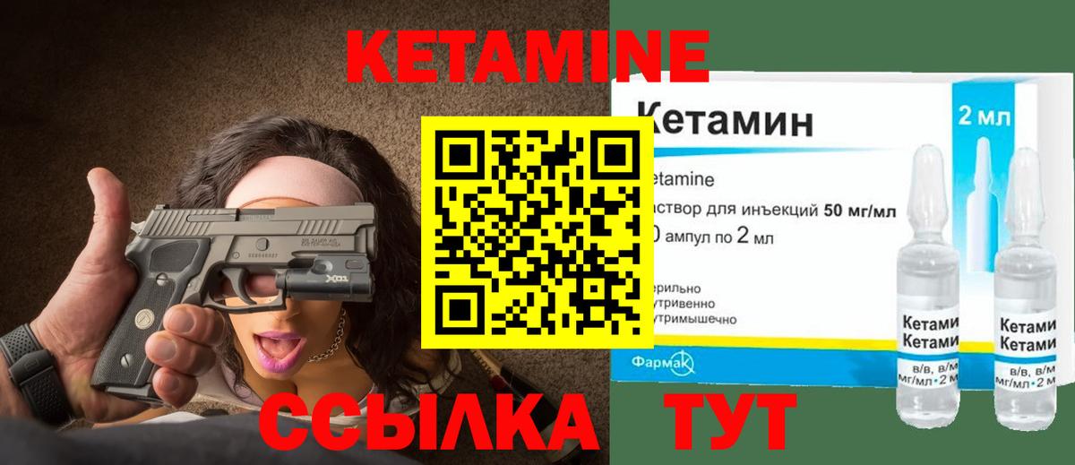 Сосновоборск  сайты даркнета телеграм    онион  Вход с VPN  Кетамин VHQ 