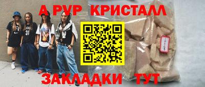 крисы Пугачёв
