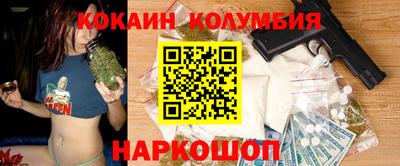 наркотики Пыть-Ях