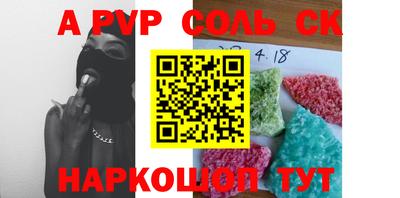 крисы Пугачёв