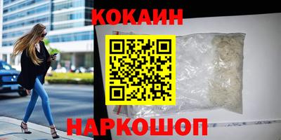 наркотики Пыть-Ях