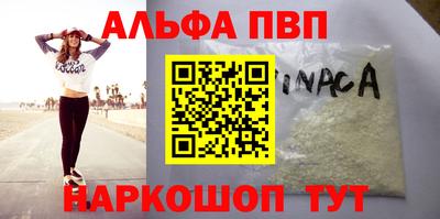 крисы Пугачёв