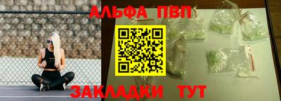 наркотики Пыть-Ях