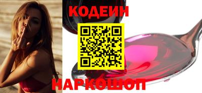 наркотики Пыть-Ях