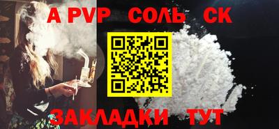 наркотики Пыть-Ях