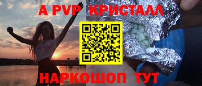 крисы Пугачёв