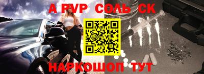 крисы Пугачёв