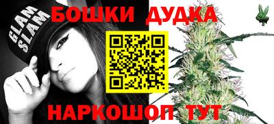 дистиллят марихуана Пушкино