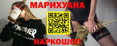 дистиллят марихуана Пушкино