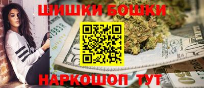 дистиллят марихуана Пушкино