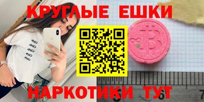 дистиллят марихуана Пушкино