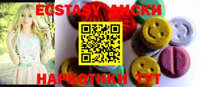 наркотики Пыть-Ях