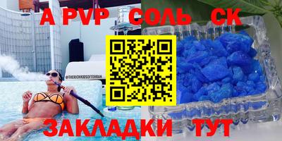 крисы Пугачёв