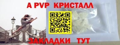 наркотики Пыть-Ях
