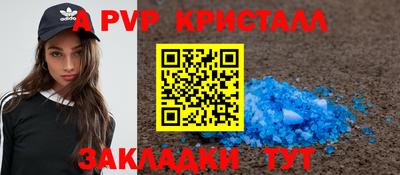 крисы Пугачёв