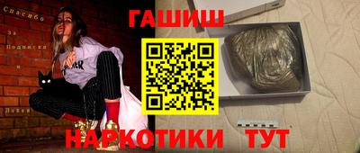 наркотики Пыть-Ях
