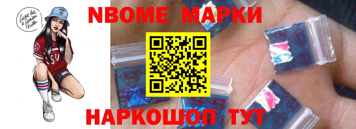 ЛСД экстази кислота Сосновоборск