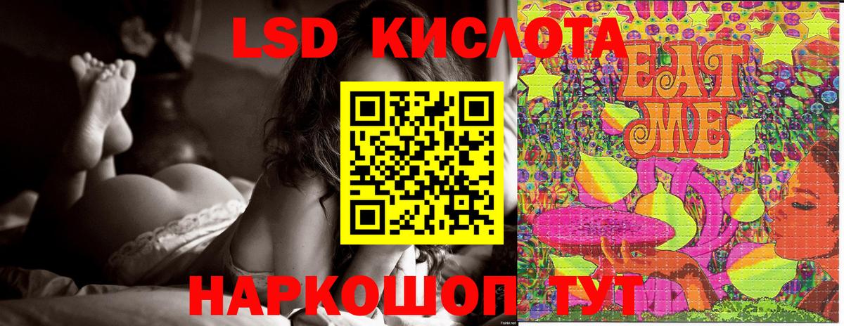 Сосновоборск  Наркотические марки 1500мкг  Вход с VPN 
